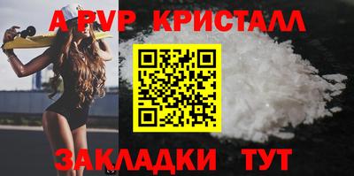 соль курить ск Гатчина