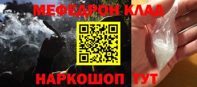 COCAINE Бузулук