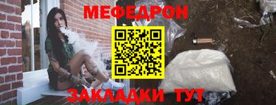 соль ск Гай