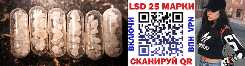 даркнет сайт Мариинск Лсд 25 экстази ecstasy
