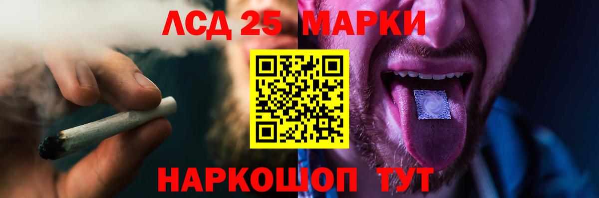 ссылка на мегу   Лсд 25 экстази ecstasy  Мариинск  ЛСД экстази кислота 
