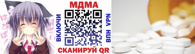 MDMA VHQ  Мариинск 