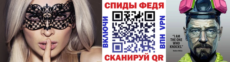 площадка официальный сайт  Мариинск  Первитин винт 