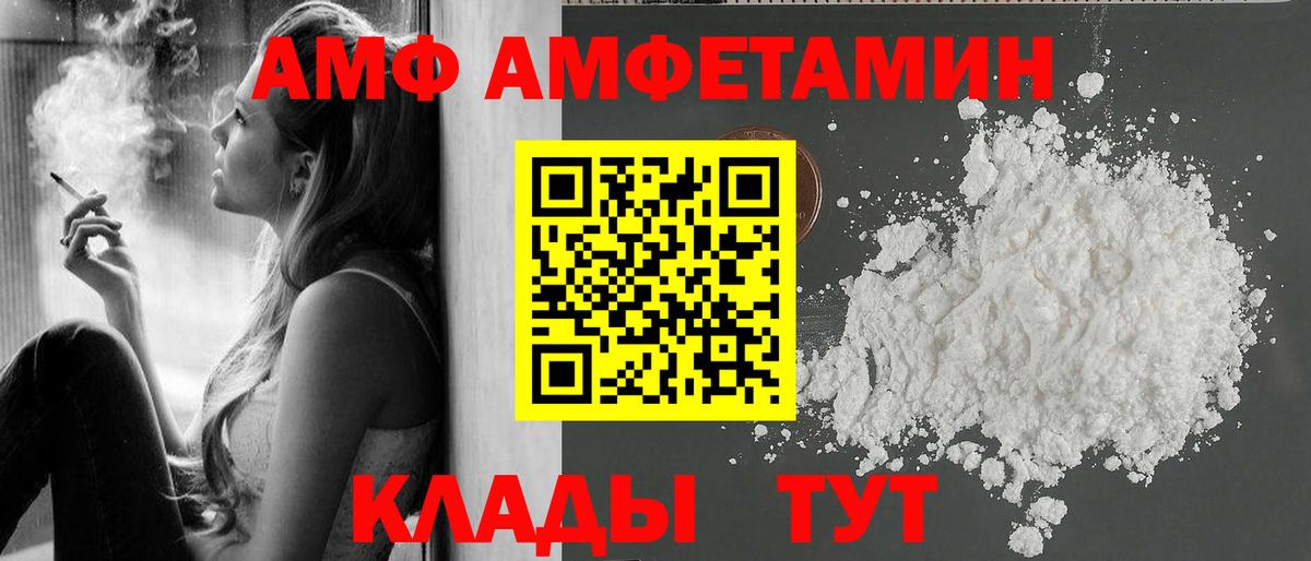 Метамфетамин Methamphetamine Мариинск