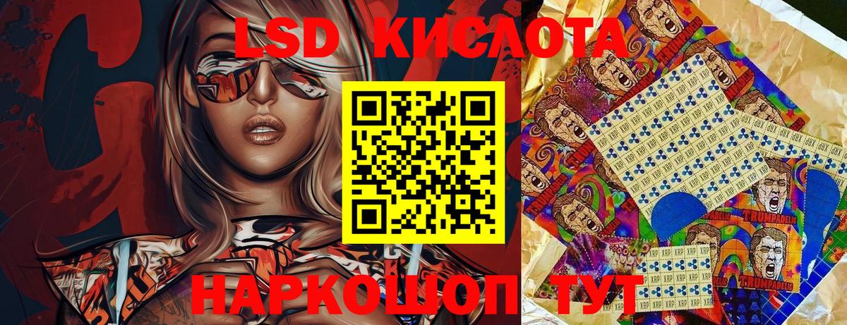 Марки N-bome 1500мкг Мариинск