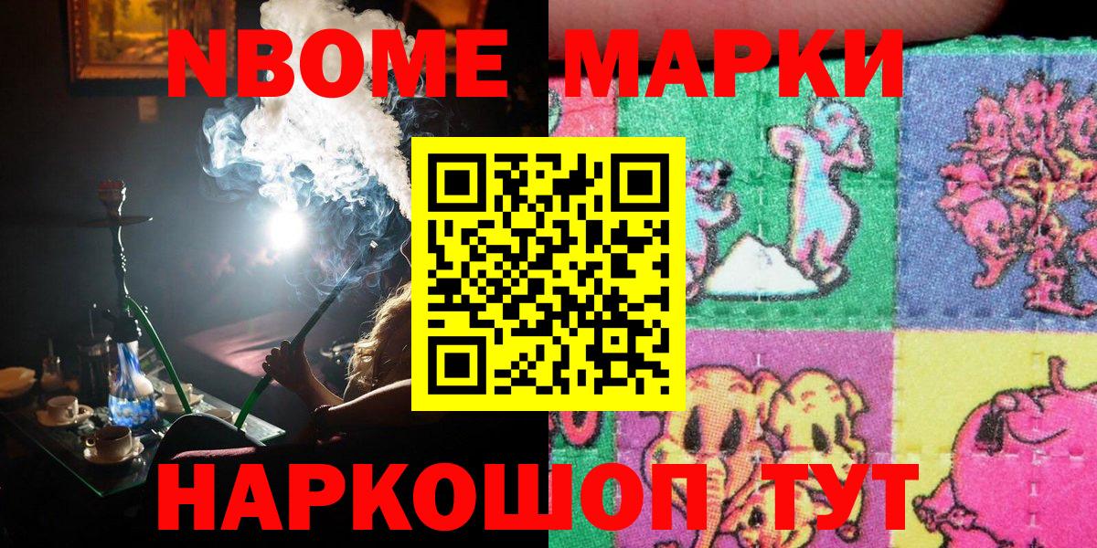 Меф кристаллы  Вход с VPN  Мариинск  Наркошоп  Марихуана  ГЕРОИН 