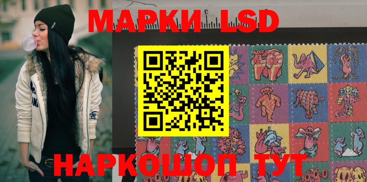 Марки NBOMe 1500мкг  где купить   Мариинск  Марки N-bome 