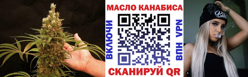 ТГК Wax  продажа наркотиков  Мариинск 