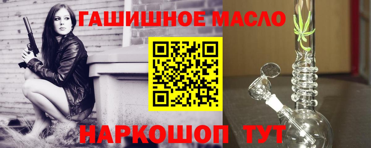 Дистиллят ТГК вейп с тгк  ссылка на мегу зеркало  Вход с VPN  Мариинск  Дистиллят ТГК жижа 