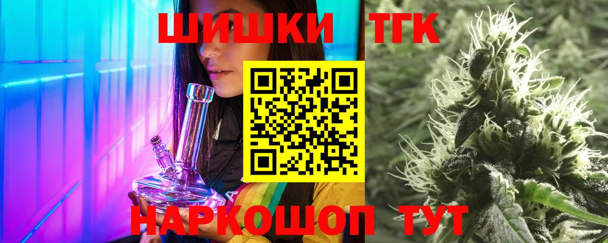 Бошки Шишки OG Kush Мариинск