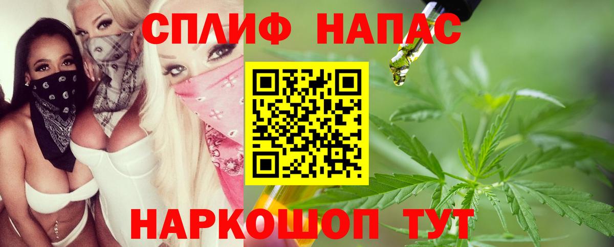 Каннабис конопля  Бошки марихуана тримм  Вход с VPN  Мариинск 